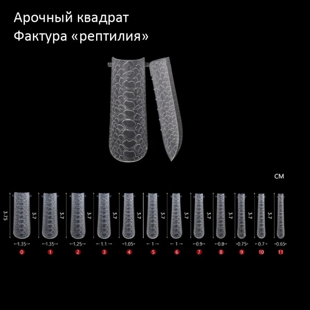 Moltini Верхние формы "Арочный квадрат РЕПТИЛИЯ" 120 шт. в упак.